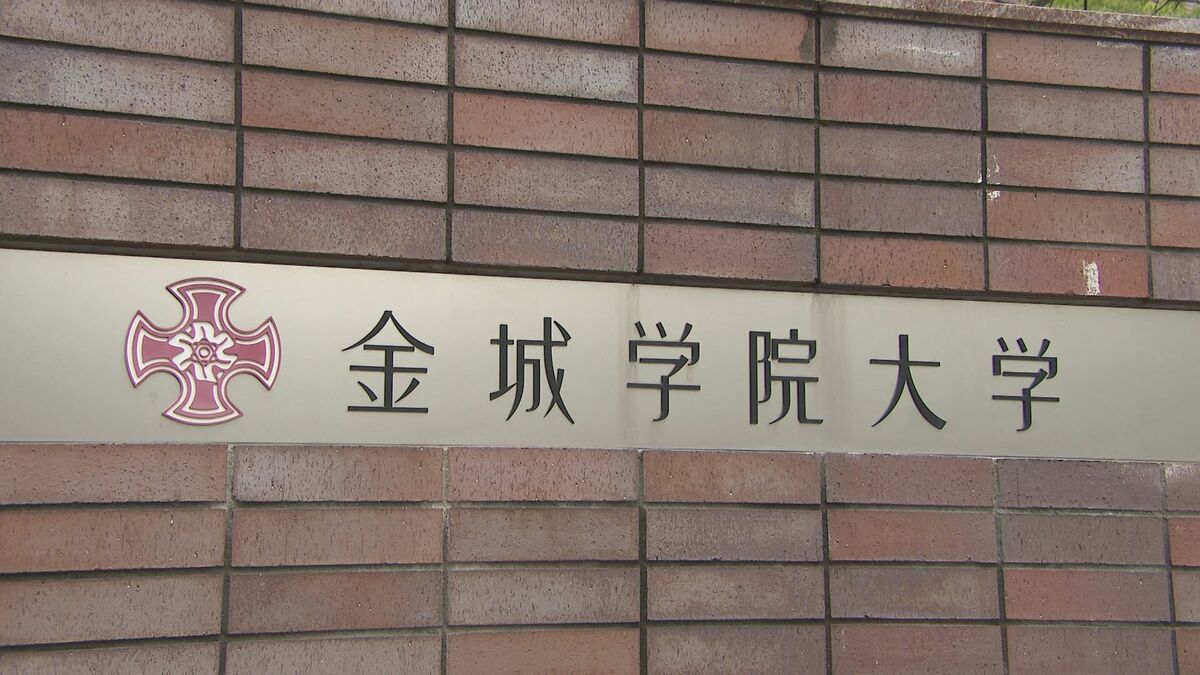 ｢金城学院大学の共学化どう思う？｣ 同窓会組織が卒業生や現役の学生を対象にアンケートを実施 
