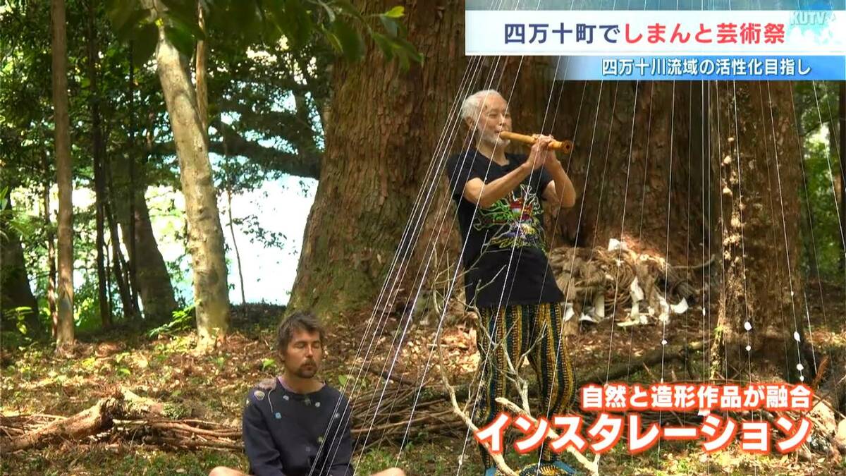 鎮守の森に浮かぶ「光の粒」　自然とアートが響き合う芸術祭が開かれる【高知・四万十町】