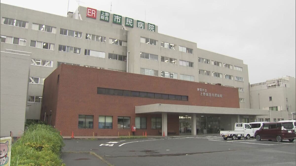 病院の健診代金合わせて115万円あまりを横領した疑い 50歳男性職員を書類送検 現在休職中で別の担当者に代わった際に発覚 三重･伊賀市立上野総合市民病院