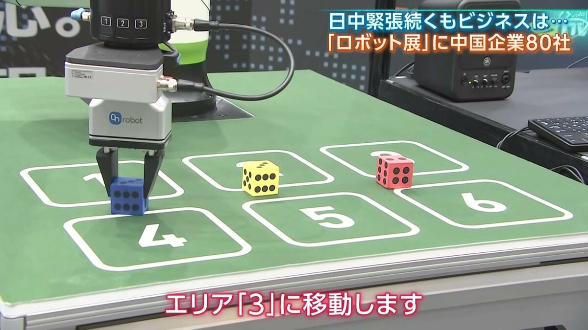 中国が「圧倒的に先進的」 AIで競争激化のヒト型ロボット 日中で緊張