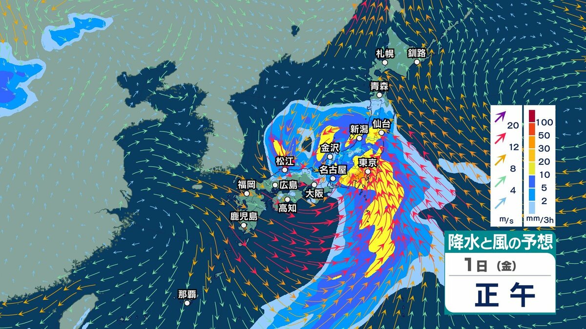 サムネイル_【 今後の雨 】30日ごろから雷伴う激しい雨か　5月1日～2日は太平洋側中心に警報級大雨の恐れも【29日(水祝)～5月3日(日)の雨シミュレーション・28日午後10時更新】