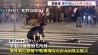 容疑者の男　事件前に4か所で放火　手製爆弾の威力試したか　台北・無差別殺傷3人死亡11人重軽傷|TBS NEWS DIG