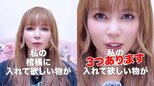 【中川翔子】棺桶に入れて欲しい食べ物「3つ」 3つをはるかに超えて強要「ギッチギチに入れてって」|TBS NEWS DIG