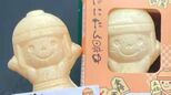 藤井聡太六冠(20) 最年少七冠に王手なるか “将棋のまち”で名人戦第3局へ 勝負めしとスイーツも公募で後押し 去年の「はにたん最中」も大反響 大阪・高槻市 | 名古屋・愛知・岐阜・三重のニュース【CBC news】 | CBC web