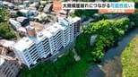 「大規模ながけ崩れにつながる可能性低い」マンション下の一部崩落 崩れた部分の所有者はマンション側と判明　|　宮城のニュース│tbc NEWS│tbc東北放送