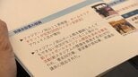 新たなフットボールスタジアムの実現可能性を検討する協議会　経済界やスポーツ関係者などが参加【岡山】|TBS NEWS DIG