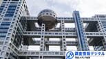 フジテレビにスポンサーは戻るのか?企業広報担当者が明かす“CM一斉撤退”に至った本音や今後【調査情報デジタル】|TBS NEWS DIG