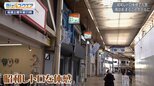 昭和レトロ体感 商店街まるごとホテル~空き店舗リノベで地域の魅力発信~【Bizスクエア】|TBS NEWS DIG