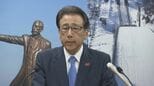 【札幌市長】3期限りで退任する意向固める「今後の10年を託せる人に市長を」市長選は来春 中道改革連合・荒井優氏が出馬検討|TBS NEWS DIG