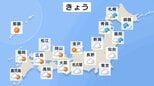 北海道は18日夜から断続的に激しい雨 各地で湿度が高く不快な蒸し暑さに 鳥取などでは最高気温36℃の猛暑日予想【18日 きょうの天気】|TBS NEWS DIG