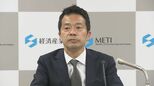 第二弾となる石油国家備蓄放出開始　茨城県の鹿島原油タンクヤードからパイプラインを通じて近隣の製油所へ移送　全国10基地で順次実施へ|TBS NEWS DIG