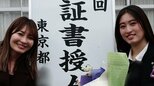 【新山千春】長女の高校卒業式で顔出し2ショット 娘は“ダンサーの夢に向かって、来月から海外でチャレンジ”|TBS NEWS DIG
