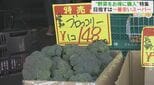 どこを見ても特売品!?目指すは『一番安いスーパー』|TBS NEWS DIG