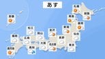 あす（17日）西日本・東日本中心に雲が広がりやすく　にわか雨・雷雨の所がありそう　九州北部・四国では激しい雨の降る所もある見込み|TBS NEWS DIG