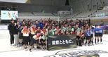 能登の復興応援 バレーボール・ＳＶリーグオールスター戦　石川・かほく市　子どもたちにバレーボール教室も開催　|　石川県のニュース｜MRO北陸放送