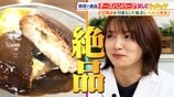 【ひたすら試してランキング】「チーズハンバーグ」清水麻椰アナも「絶品！」と称賛　笑っちゃうほどおいしい第1位は？イタリアンとハンバーグのプロが審査　ポイントは「チーズに負けない肉の食感・うまみ」【MBSサタプラ】　|　MBSニュース | 関西の最新ニュースを分かりやすく。