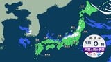 あす（19日）未明にかけて北日本は大雪警戒　朝は今シーズン一番の冷え込み　日中は師走並みの寒さに|TBS NEWS DIG