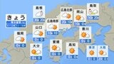 【きょう1/12(月)広島天気】雪のピーク過ぎるも　東広島市・世羅町で-7℃台の冷え込み　最大限の防寒を　|　RCC NEWS | 広島ニュース | RCC中国放送