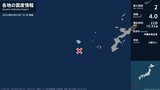 沖縄県で最大震度2の地震 沖縄県・久米島町|TBS NEWS DIG