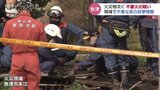 相次いだ火事…不審火の疑い　現場で不審な男の目撃情報も　富山・魚津市　|　富山のニュース｜天気・防災｜チューリップテレビ