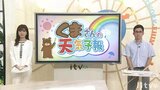 21日(木)は秋雨前線南下で広く傘の出番 気象予報士が解説 | 愛媛のニュース - Nスタえひめ|あいテレビは6チャンネル