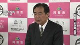 「税金払ったのに督促状が…」阿蘇市の元職員が総額52万8000円の税金着服 市が謝罪会見 熊本 | 熊本のニュース|RKK NEWS|RKK熊本放送