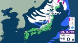 【雪情報】17日（土）また寒気　週後半は再び天気崩れる　北日本・東日本はあすにかけて大荒れ警戒【雪・雨シミュレーション14日（水）～18日（日）】47都道府県の週間天気予報　|　鹿児島のニュース｜MBC NEWS｜南日本放送