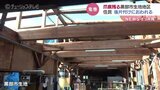 竜巻で屋根が吹き飛んだしょうゆ店 営業再開も「雨が入ってしまったら…」 富山・黒部|TBS NEWS DIG
