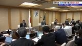 心のケアは地域主体の支援に移行へ　達増拓也岩手県知事が震災15年を前に、第3期復興推進プランを2027年度に策定する考えを強調　|TBS NEWS DIG