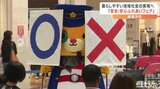 警察の活動を広く知って!商業施設でイベント開催 24日は白バイ乗車体験も | 愛媛のニュース - Nスタえひめ|あいテレビは6チャンネル