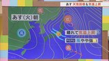7日は天気回復し気温も上昇 またしばらく冬晴れ続く 気象予報士が解説 山梨 【天気】|TBS NEWS DIG