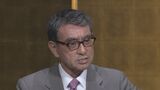 河野デジタル大臣「間違いは人間がやる以上ゼロにはできない」秋までの総点検後も定期的な点検の必要性に言及…“保険証ではなりすまし”マイナ保険証の必要性を強調|TBS NEWS DIG