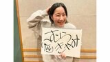 Aマッソ村上が「むらきゃみ」に改名 「すごく…きゃみってる」と心境を語る|TBS NEWS DIG