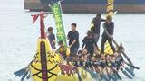 50回目の那覇ハーリー 来月3日から | 沖縄のニュース|RBC 琉球放送