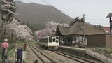 【映像】湯野上温泉駅の桜 福島・下郷町【カメラめせん】|TBS NEWS DIG