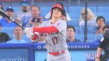 大谷がドジャースに来るぞ ！ 地元ファン「ワールドシリーズ勝利間違いなしだ」と興奮、現地記者「2年前から期待していた」|TBS NEWS DIG