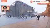 「大阪・関西万博」2日目のきょう(14日)は… きのう90分待ちのパビリオンもきょうは20分ほどで 来場者は圧倒的に地元関西や大阪からが多い|TBS NEWS DIG