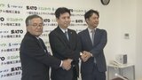 富山の技術が結集!リサイクル機械メーカー3社がタッグ 将来的にはプラント整備も視野に | 富山のニュース|天気・防災|チューリップテレビ