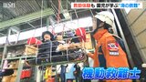 「狭い飛行機の中で仕事をしていることを知ってもらいたい」園児が航空基地見学 第9管区海上保安本部|TBS NEWS DIG