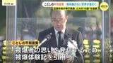 広島市の松井市長　原爆の日に式典で述べる「平和宣言」骨子を発表　大国の横暴な振る舞いに言及|TBS NEWS DIG