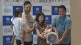 石垣市の人口が5万人を突破|TBS NEWS DIG