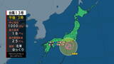 【速報 台風気象情報】台風13号は上陸前に熱帯低気圧になる見通し　関東甲信では引き続き線状降水帯が発生する可能性|TBS NEWS DIG