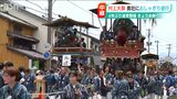 390年続く“おまつり”『おしゃぎり巡行』がようやく通常開催に「1日中曳くのが本当の村上大祭 4年分を楽しんで!」新潟県村上市|TBS NEWS DIG