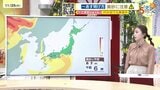 【あす11/26(水)広島天気 】南部ほどよく晴れる　明け方まで黄砂に注意　昼間はぽかぽか陽気|TBS NEWS DIG