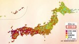 22日(土)九州では酷暑日に迫る日田39度 久留米佐賀38度 熊本37度 長崎福岡35度【熱中症警戒アラート】全国18地域に発表 猛烈な暑さ続く(21日午後5時発表)|TBS NEWS DIG