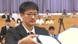 別府大学で卒業式 留学生含む24人が新たな一歩 大分|TBS NEWS DIG