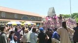 タオル美術館25周年 “ムーミン糸巻アート”除幕式 愛媛・今治市 | 愛媛のニュース - Nスタえひめ|あいテレビは6チャンネル