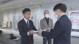 「調査報告が公開されるまで運用止めて」オスプレイ墜落の　“原因究明”と“配備撤回”を求める市民団体が要請書－九州防衛局　|　福岡のニュース｜RKB NEWS｜RKB毎日放送