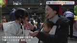 課題乗り越え伝統野菜を守れ 山口県下関市 柔らかくてホクホク特産「吉田のサトイモ」|TBS NEWS DIG