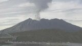 桜島　きょう19日・あす20日午前の降灰予報　鹿児島・宮崎　|　鹿児島のニュース｜MBC NEWS｜南日本放送